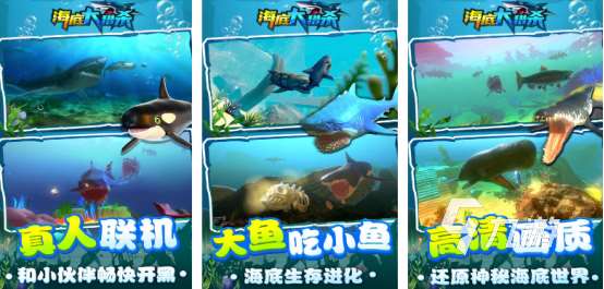 流行的食人鯊游戲在哪里下載2025高人氣的魚類手游下載推薦