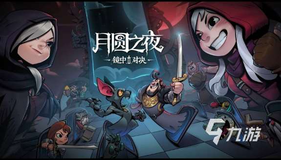 2d回合网游排行榜2025 好玩的2d回合制游戏盘点