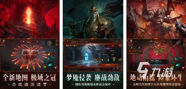 2020年好玩的3d網(wǎng)游有哪些 10款必玩的雙端互通游戲合集