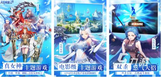 流行的美女游戲有哪些耐玩的美女手游排行合集2025