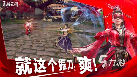 2024热门网游排行榜 10款必玩游戏作品盘点