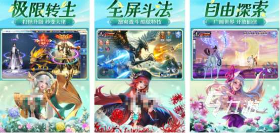熱門的國風(fēng)手游排行榜前十名有哪些2025必玩的國風(fēng)手游推薦