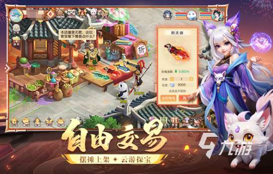 熱門的回合制手游排行分享 2025流行的回合游戲大全