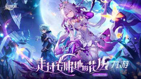 2024年12月手游排名 经典的手游排行榜top10