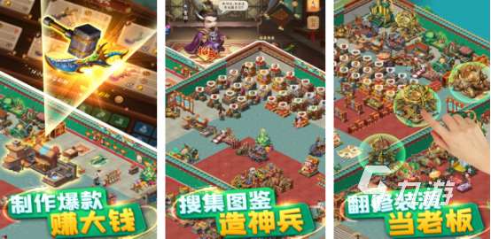 经典的三国系列游戏大全分享2025必玩的三国手游盘点