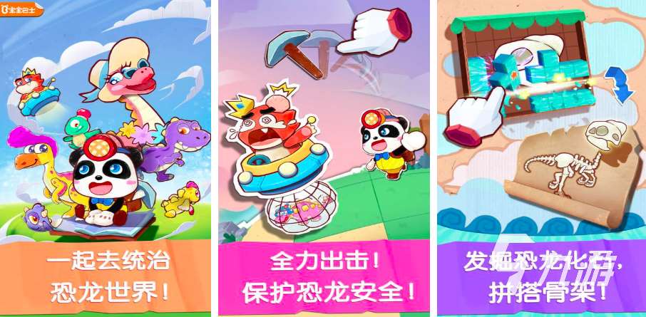 1歲小孩能玩什么游戲2025 有趣的低齡兒童游戲盤點
