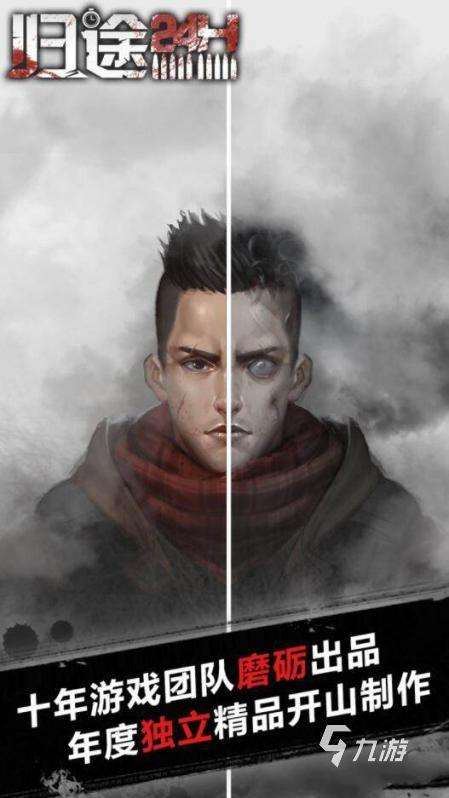 好玩的联机游戏生存游戏下载 2025耐玩的联机游戏生存游戏有哪些