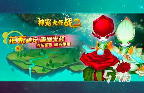 2013回合制網游排行榜前十名 經典的回合制游戲下載推薦