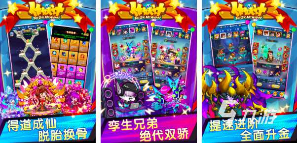 2d回合网游排行榜2025 好玩的2d回合制游戏盘点