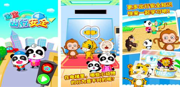1歲小孩能玩什么游戲2025 有趣的低齡兒童游戲盤點