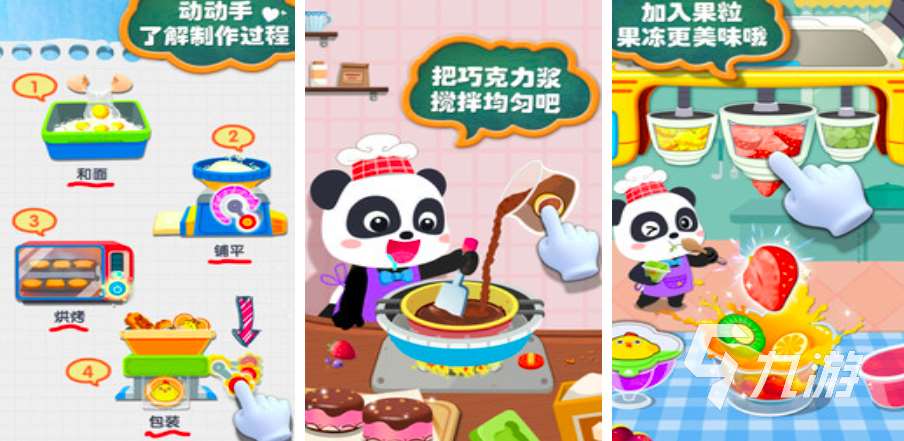 1歲小孩能玩什么游戲2025 有趣的低齡兒童游戲盤點