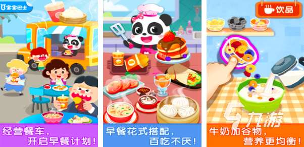 1歲小孩能玩什么游戲2025 有趣的低齡兒童游戲盤點