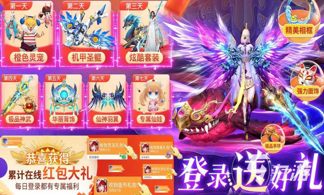 2023中國網游排行榜 好玩的網絡游戲下載