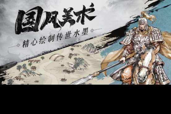 熱門的國風(fēng)手游排行榜前十名有哪些2025必玩的國風(fēng)手游推薦