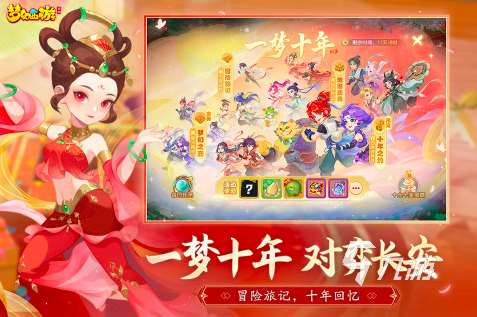 2013回合制網游排行榜前十名 經典的回合制游戲下載推薦