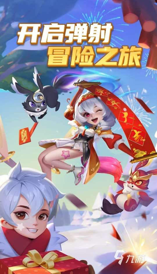 熱門的回合制拋物線彈道游戲排行榜 2025熱門的拋物線彈道手游推薦