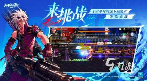 2024年12月手游排名 经典的手游排行榜top10