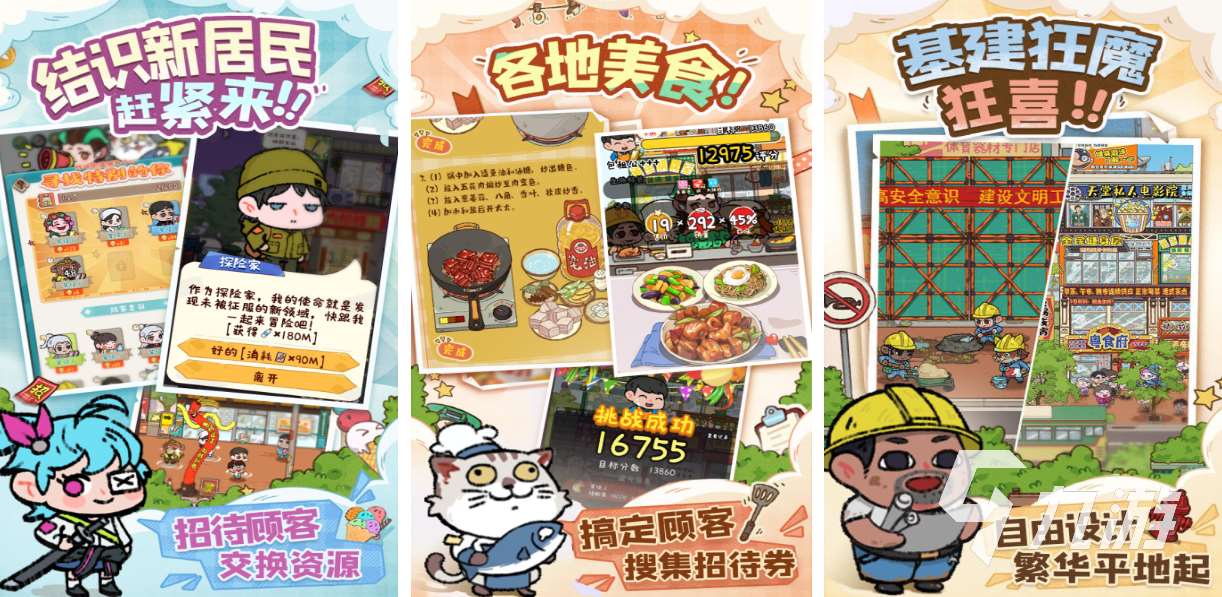 流行的煙火游戲下載推薦 免費的煙火游戲前五2025