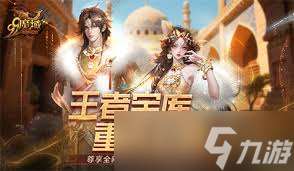 云深掌门路晶矿在哪收集