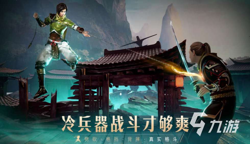 免费的双人游戏联机排行榜 流行的双人游戏合集2025