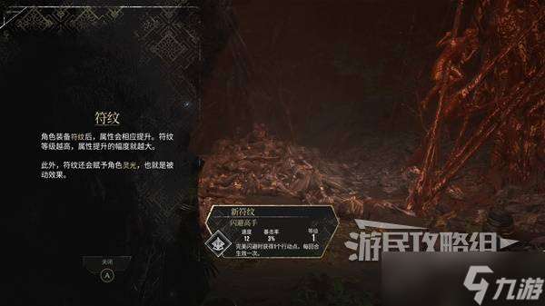 光與影33號遠征隊攻略大全 全章節任務|符文|武器探索流程攻略