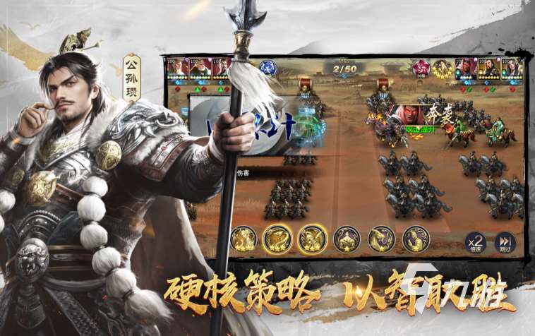 大型國戰手游哪個好玩 2025經典的大型國戰手游盤點