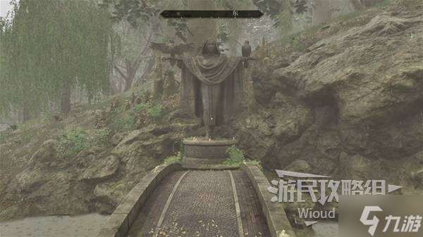 《上古卷轴4重制版》全魔神器收集图文攻略 全魔神器位置一览