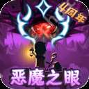 提灯与地下城钻石使用攻略