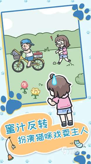 有趣的躲貓貓游戲合集 2025必玩的躲貓貓游戲盤點(diǎn)