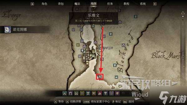 《上古卷轴4重制版》全魔神器收集图文攻略 全魔神器位置一览