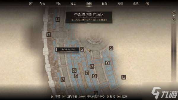 《上古卷轴4重制版》黑暗兄弟会加入方法及任务技巧 黑暗兄弟会怎么加入