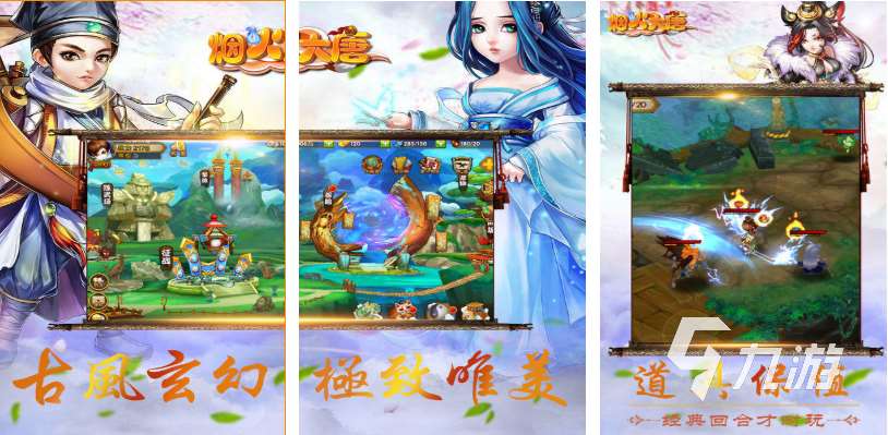 流行的煙火游戲下載推薦 免費的煙火游戲前五2025
