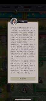 這就是江湖劍過百花如何通關