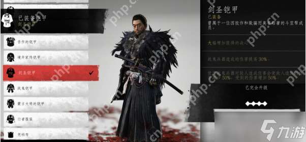對馬島之魂壹岐島血源位置介紹