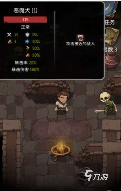 受歡迎的命運游戲下載推薦 人氣較高的命運游戲大全2025