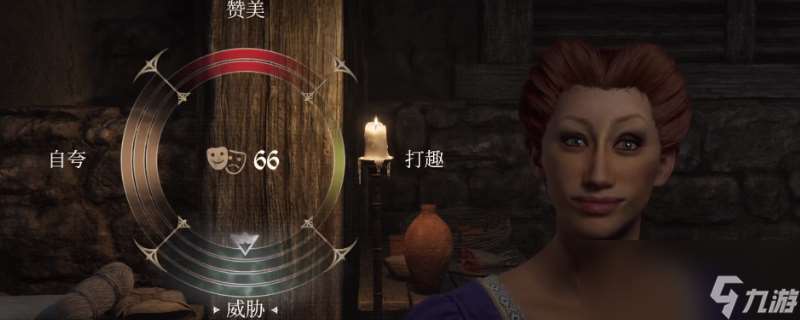 《上古卷轴4:湮灭重制版》看npc脸色方法介绍