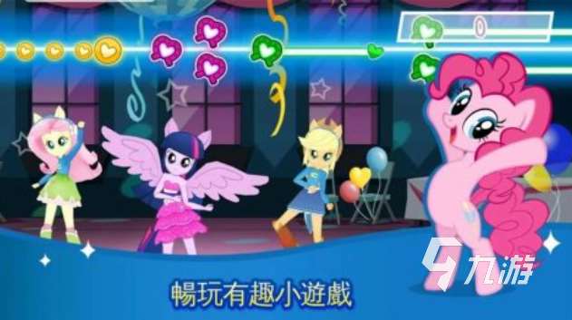 熱門的小馬寶莉同人游戲下載 經典的小馬寶莉手游推薦2025