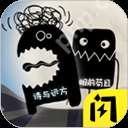 提灯与地下城钻石使用攻略