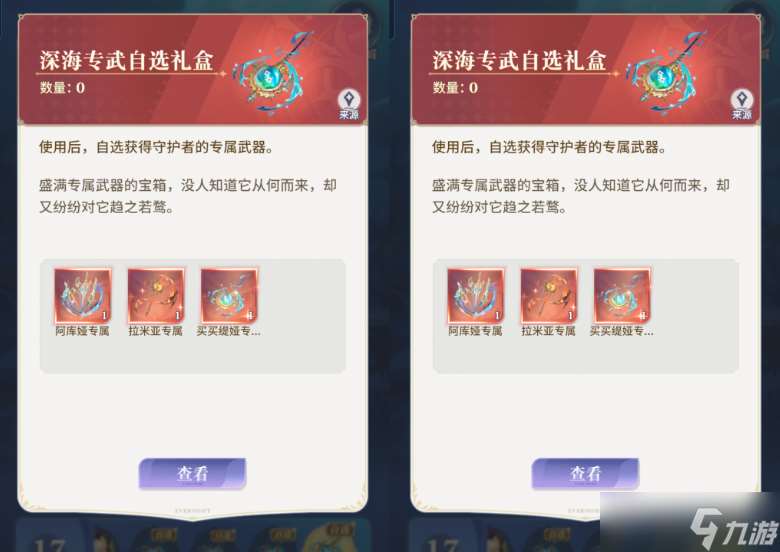 永夜降臨活動指南新魔偶:精防分析+搭配攻略