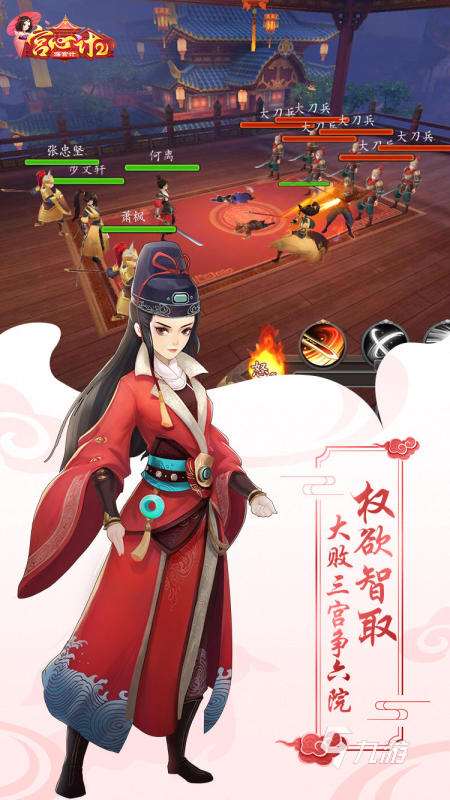 2019火爆的后宮游戲叫什么 經典耐玩的后宮手游盤點