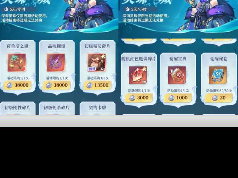 永夜降臨活動指南新魔偶:精防分析+搭配攻略