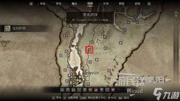 《上古卷轴4重制版》全魔神器收集图文攻略 全魔神器位置一览