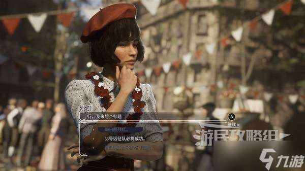 光與影33號遠征隊攻略大全 全章節任務|符文|武器探索流程攻略