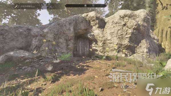 《上古卷轴4重制版》全魔神器收集图文攻略 全魔神器位置一览