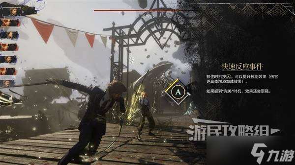 光與影33號遠征隊攻略大全 全章節任務|符文|武器探索流程攻略