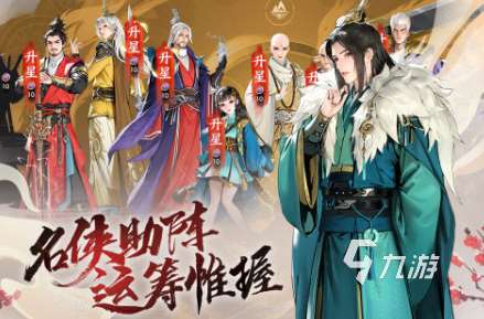 經典的回合手游推薦 2025好玩的回合游戲排行