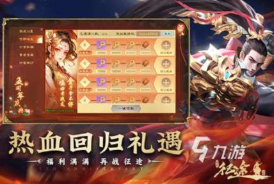 大型國戰手游哪個好玩 2025經典的大型國戰手游盤點