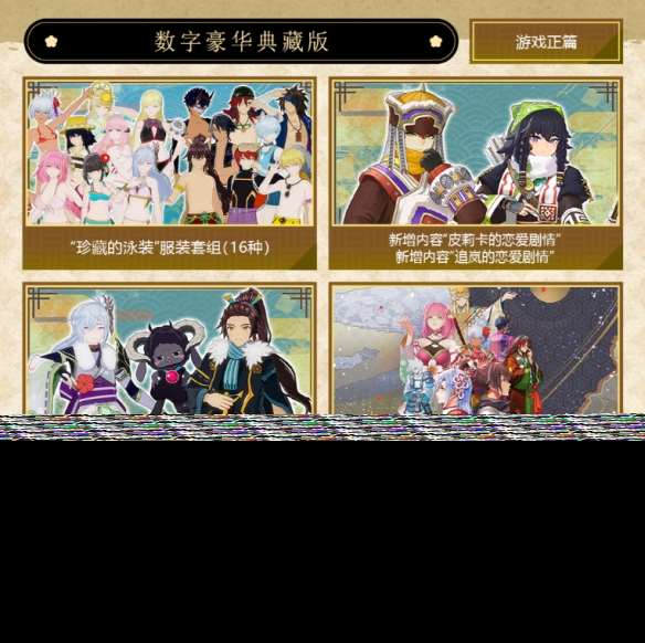 《符文工房 龍之天地》Switch 1&2版預購同步開啟！第三支預告片現已公開！