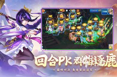 經典的回合手游推薦 2025好玩的回合游戲排行
