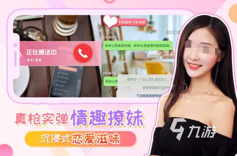 必玩的女友手游有哪些 2025有意思的女友手游榜單分享